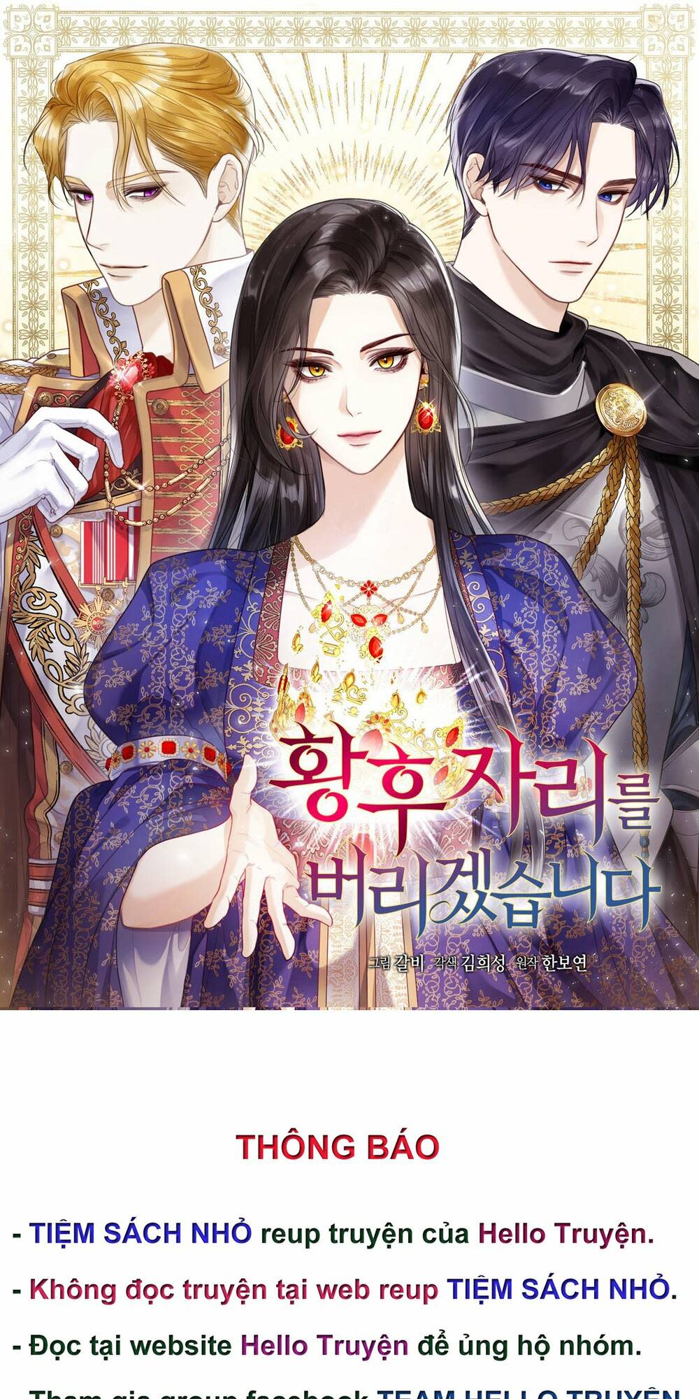 tôi sẽ từ bỏ vị trí hoàng phi Chapter 43 - Next chapter 43.1