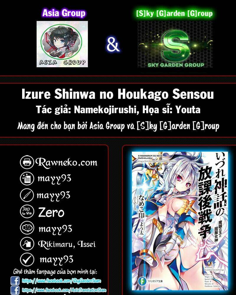 izure shinwa no houkago sensou chapter 11 - Next chapter 12: diêm vương (1)