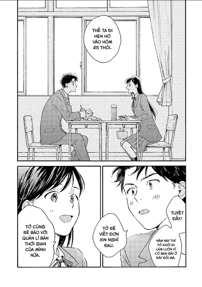 hayakawa-san và miura-kun chapter 2: - giai Đoạn thử nghiệm - Next chapter 3: - \"Điều đó\"