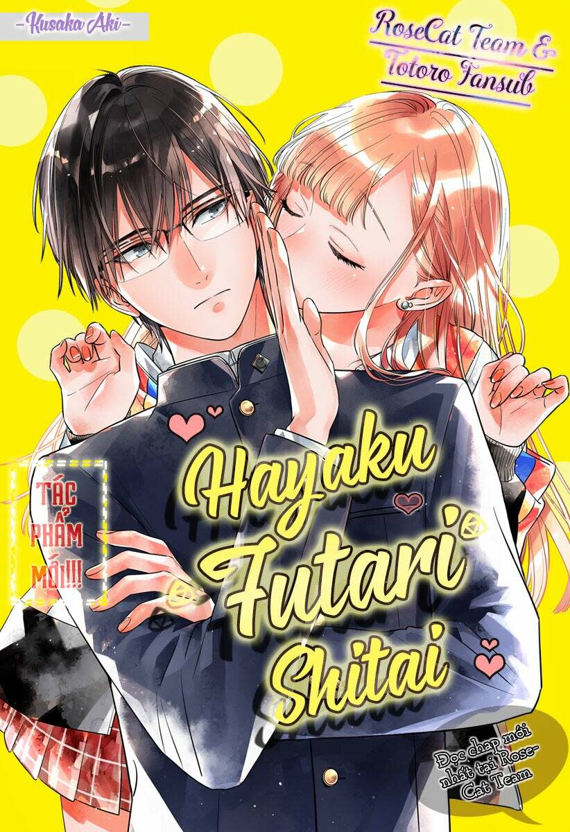 hayaku shitai futari chapter 4 - Next chapter 5