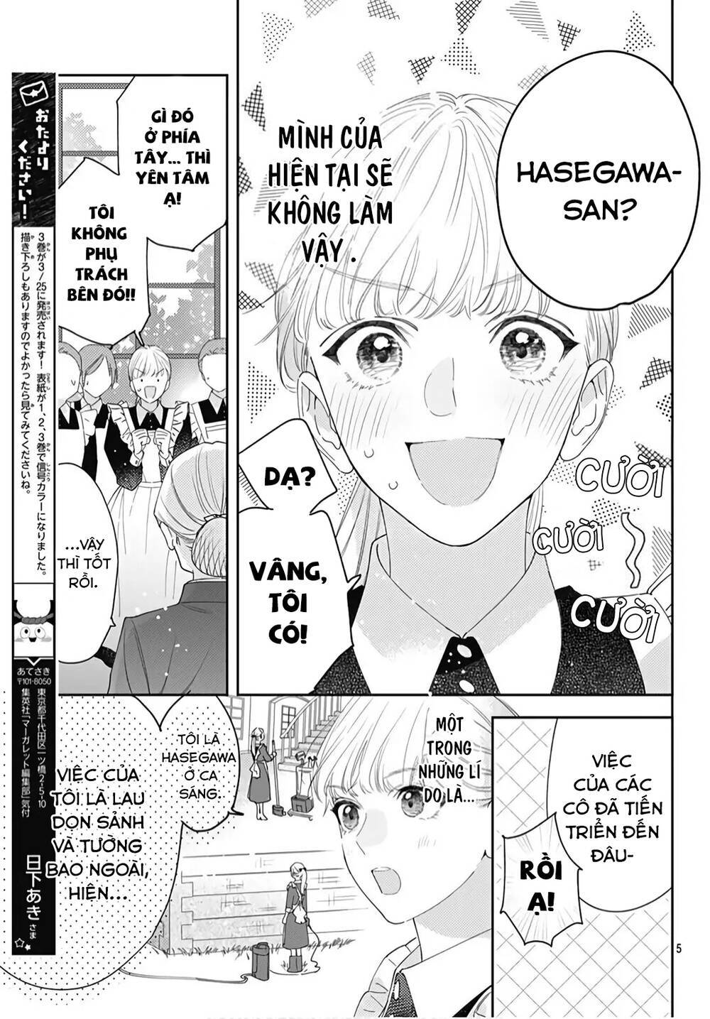 hayaku shitai futari chapter 20 - Next chapter 21