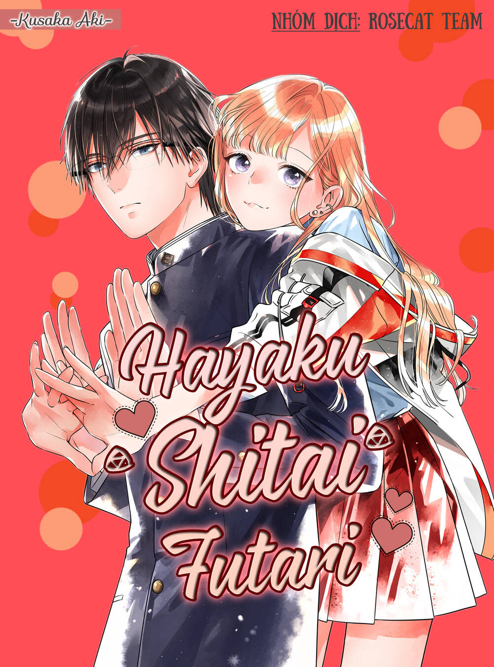 hayaku shitai futari chapter 10 - Next chapter 11