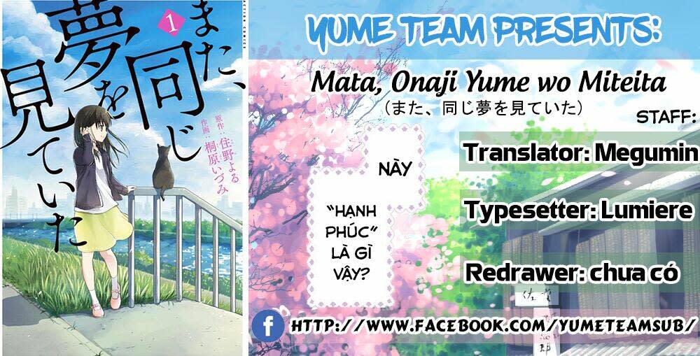 mata, onaji yume wo miteita chapter 4 - Next chương 5