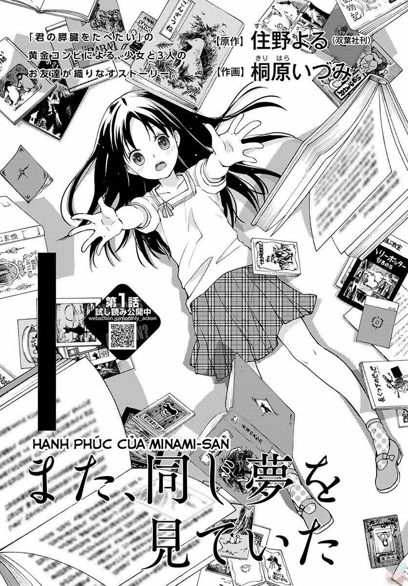 mata, onaji yume wo miteita chapter 4 - Next chương 5