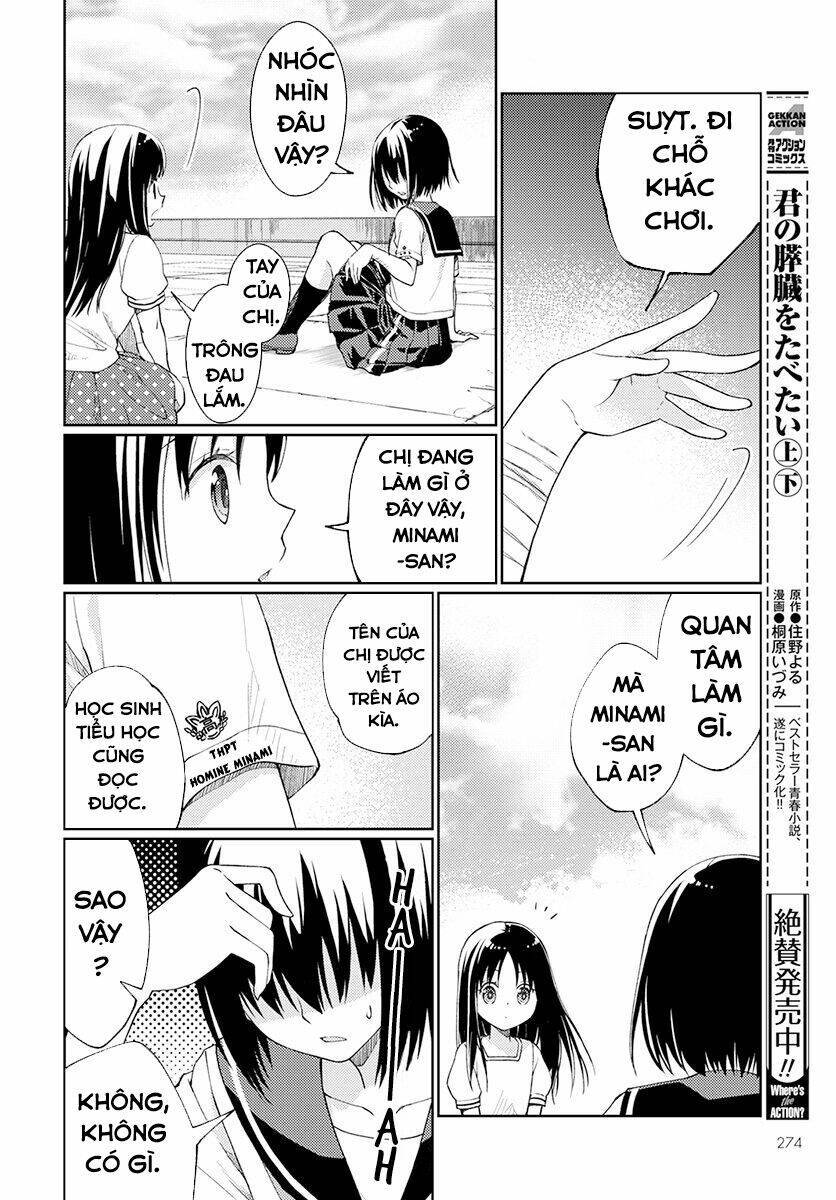 mata, onaji yume wo miteita chapter 3: minami-san - Next chapter 4