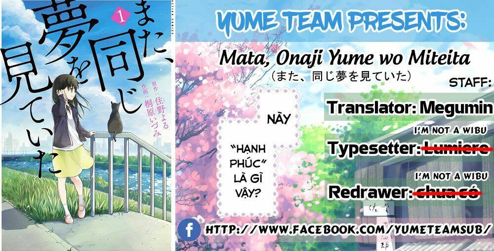 mata, onaji yume wo miteita chương 5 - Next chapter 6: yếu đuối