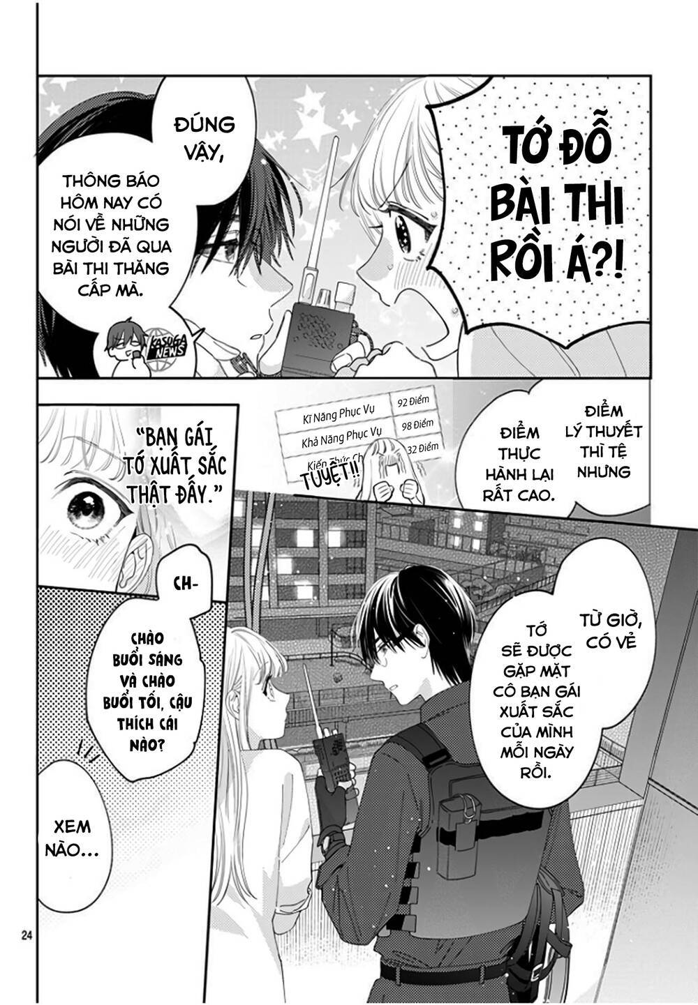 hayaku shitai futari chapter 18 - Next chapter 19