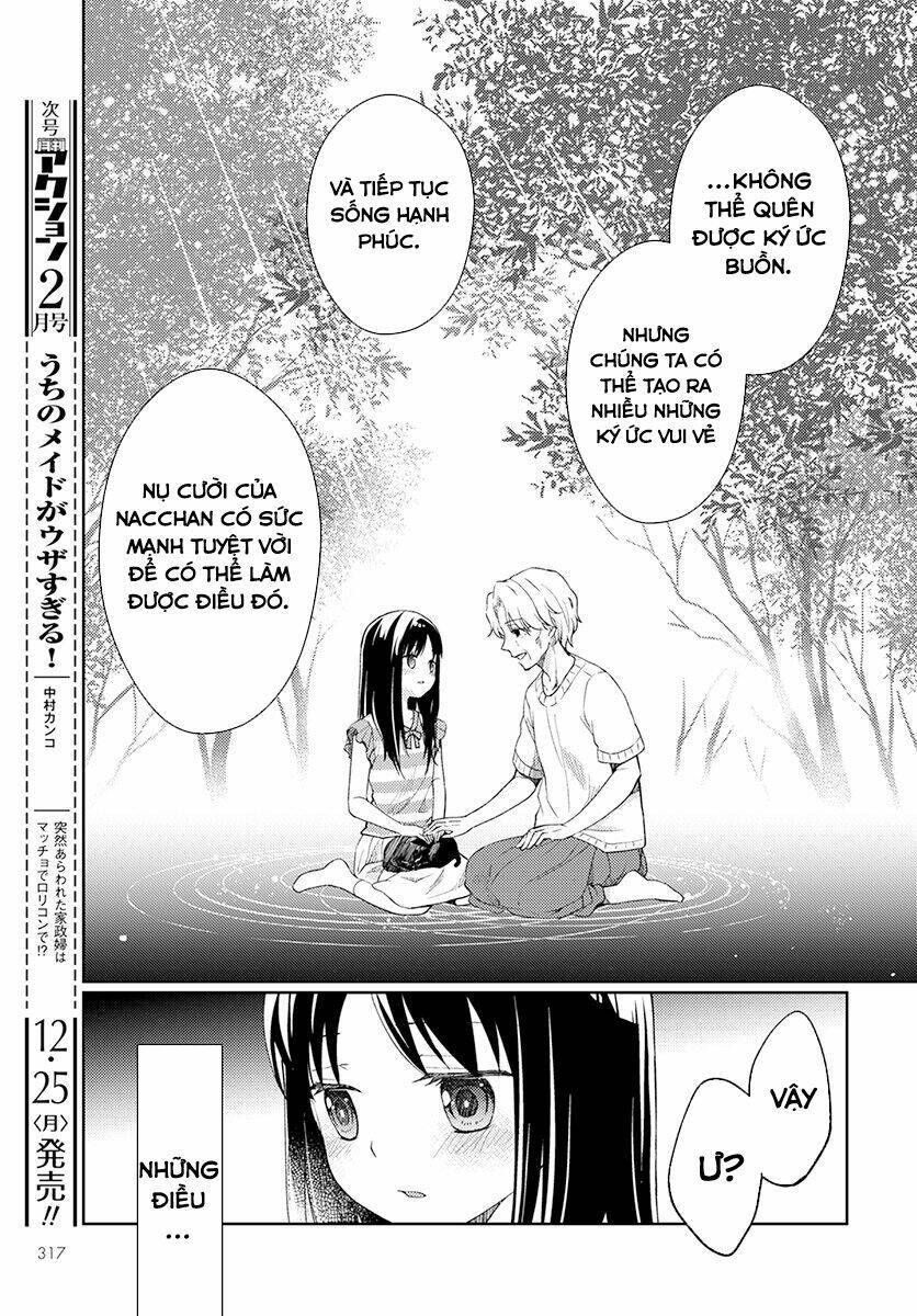 mata, onaji yume wo miteita chapter 3: minami-san - Next chapter 4