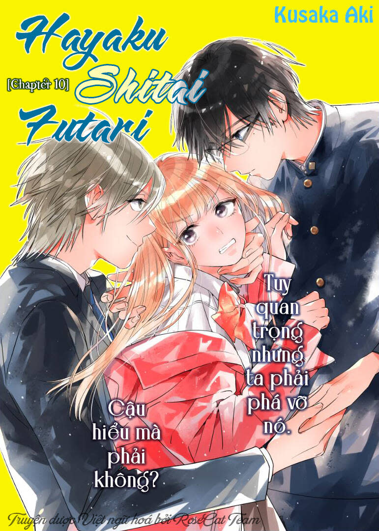 hayaku shitai futari chapter 10 - Next chapter 11