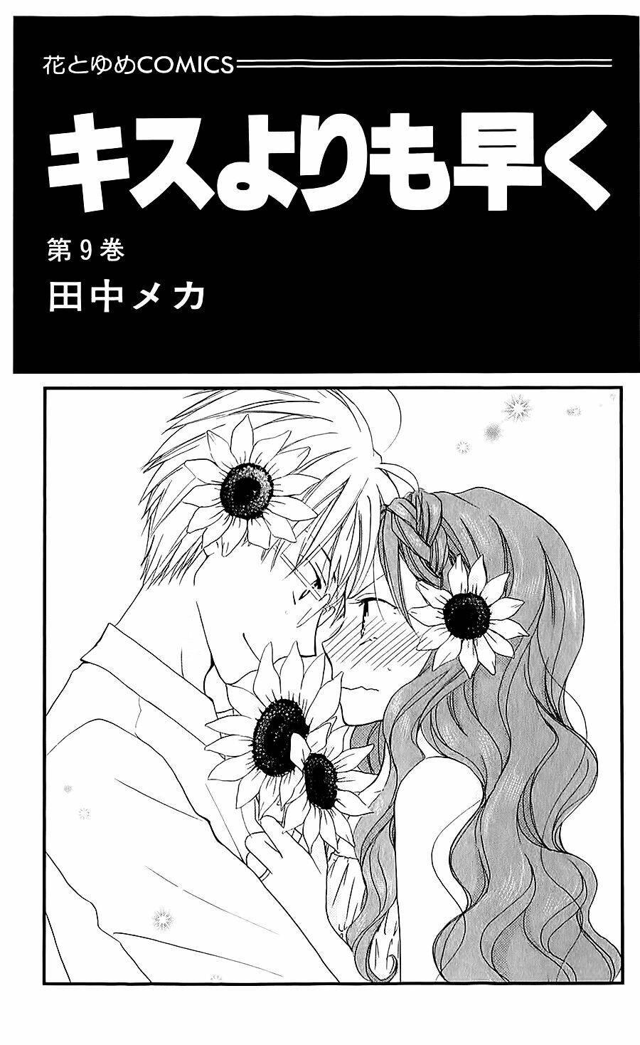 Faster Than A Kiss - Kiss Yori Mo Hayaku Chapter 38 - Trang 2