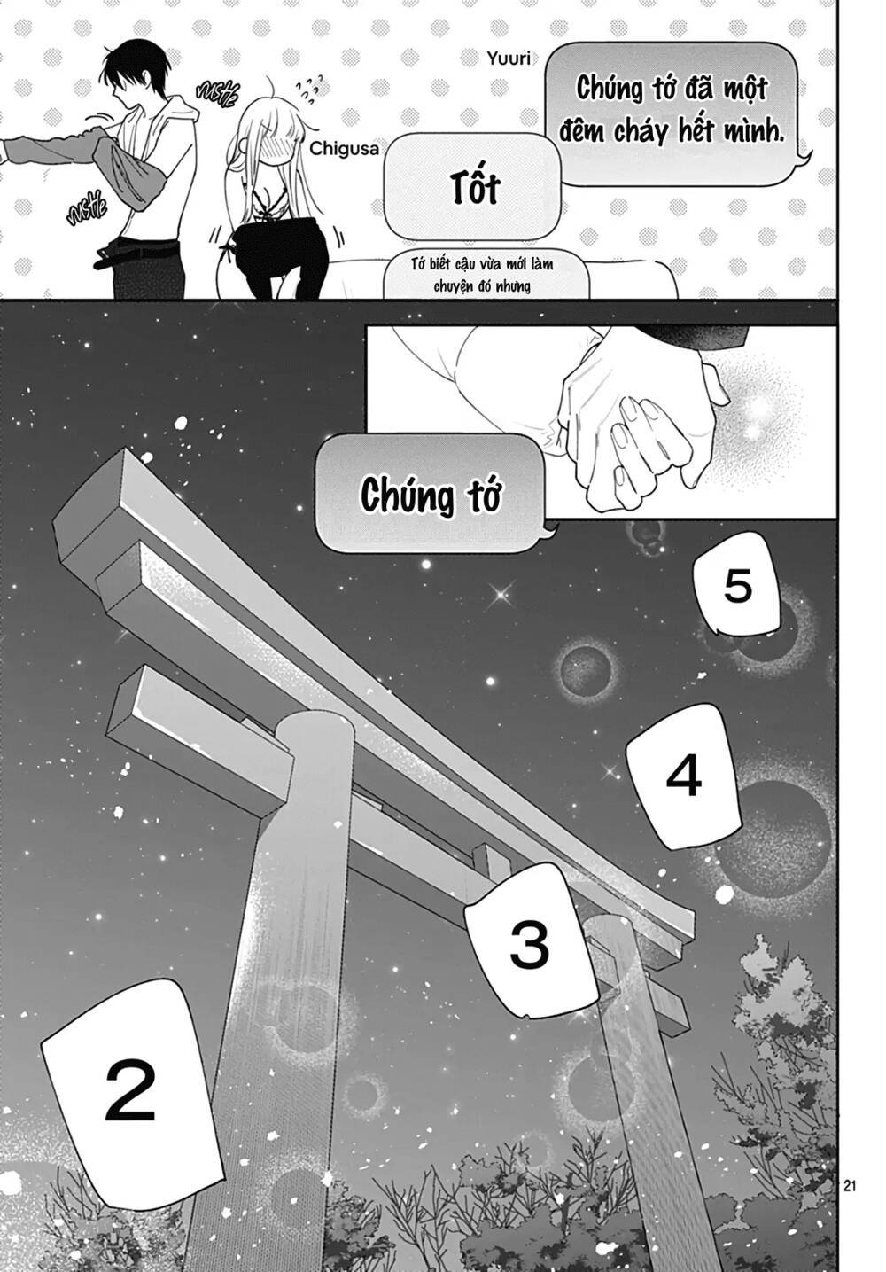 hayaku shitai futari chapter 54.2 - Next Chapter 54.5