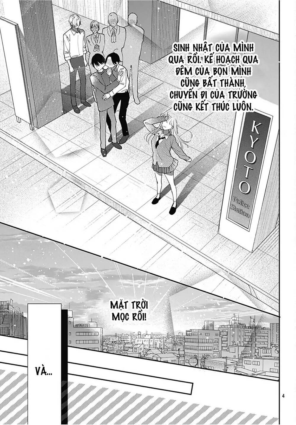 hayaku shitai futari chapter 33.1 - Next chapter 33.2