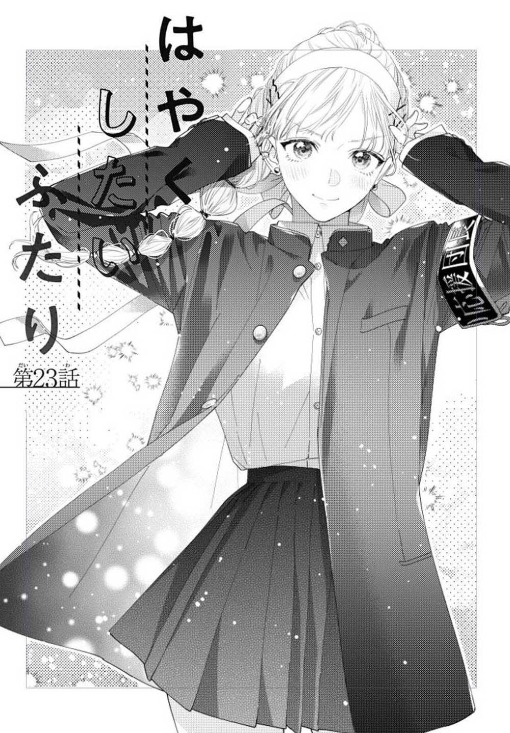 hayaku shitai futari chapter 23 - Trang 2