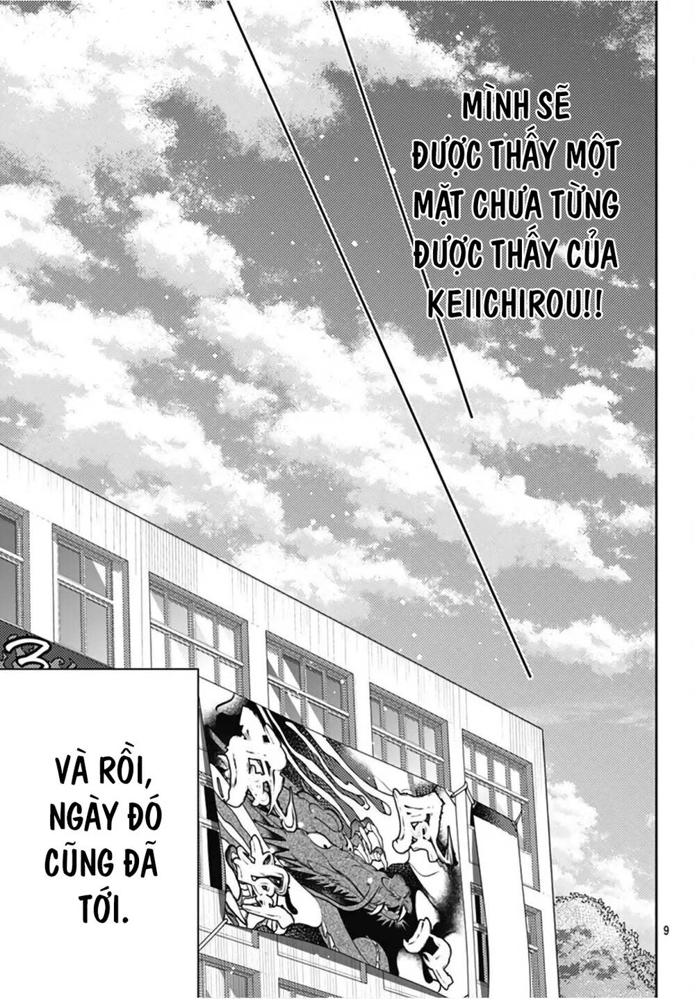 hayaku shitai futari chapter 23 - Trang 2