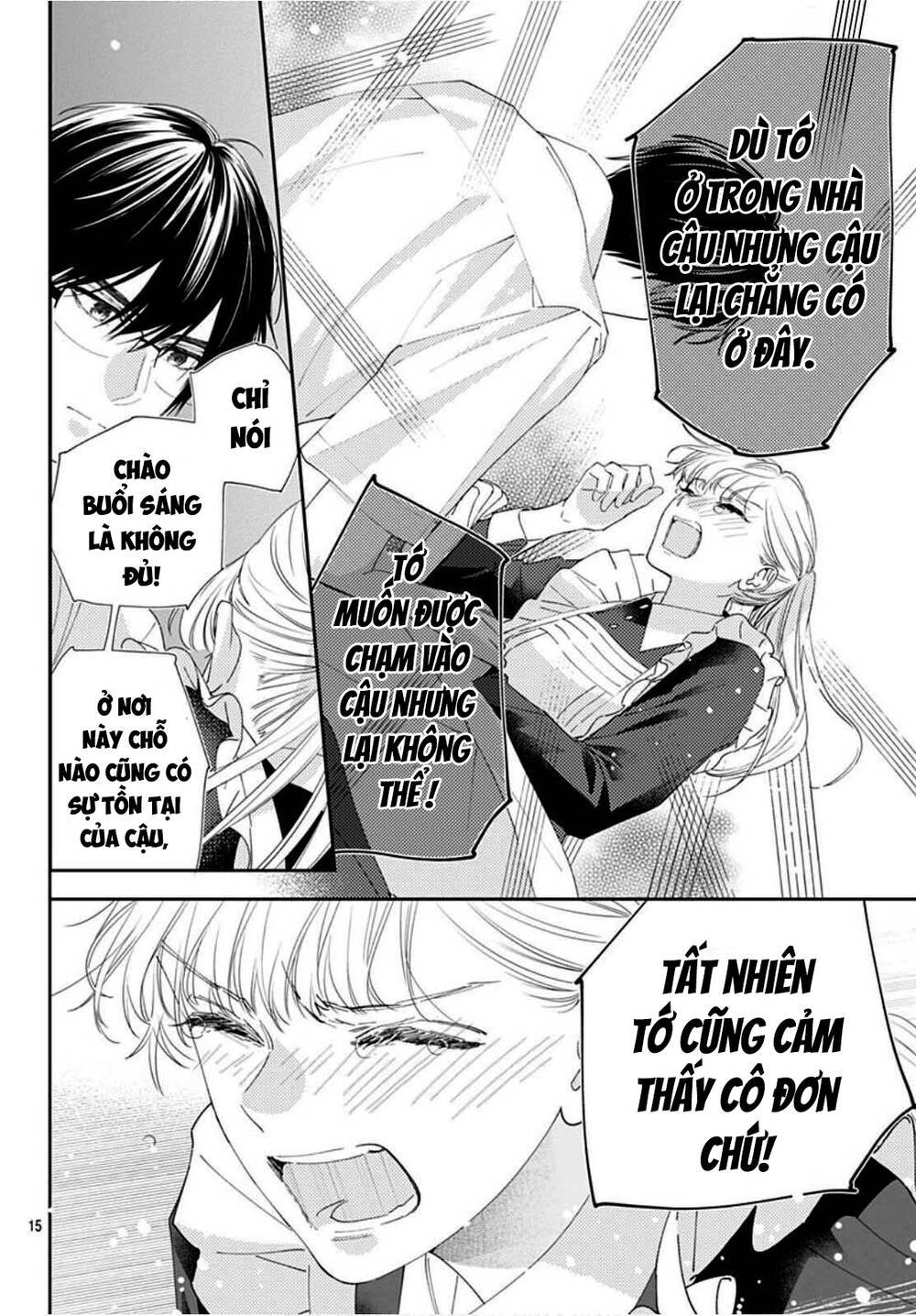 hayaku shitai futari chapter 21 - Next chapter 22