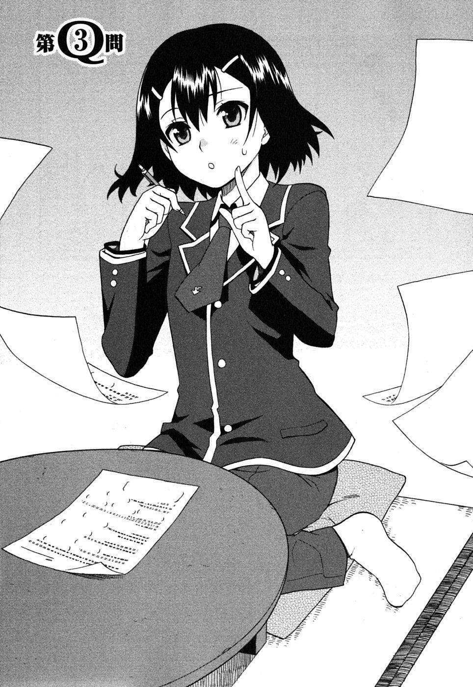 Baka to test to shoukanjuu Chapter 3 - Next Chapter 4