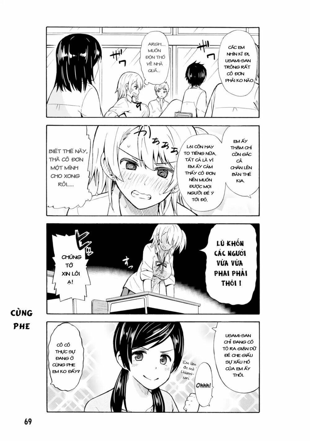 usami-san wa kamawaretai! chapter 8 - Next chapter 9