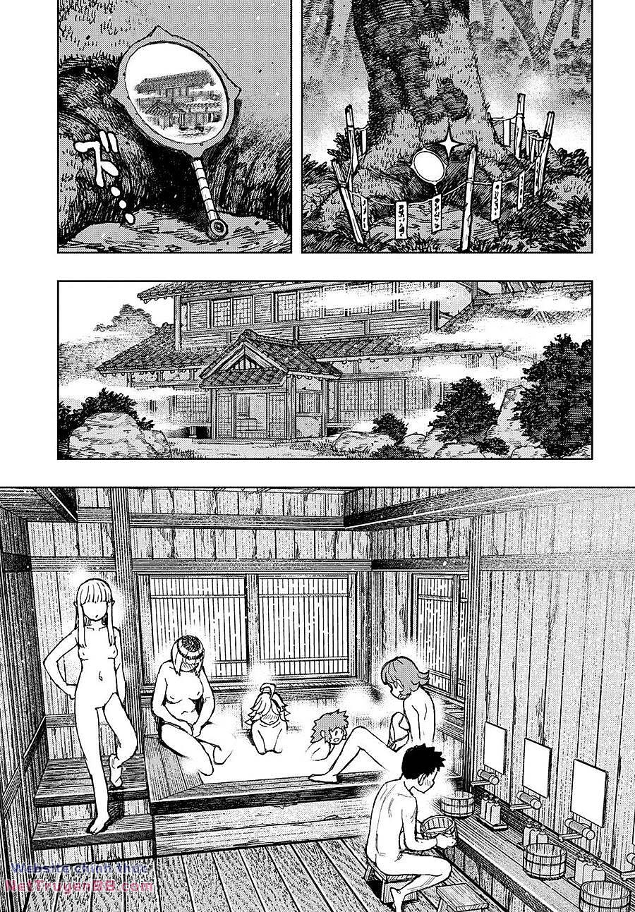 tsugumomo Chapter 178 - Next 