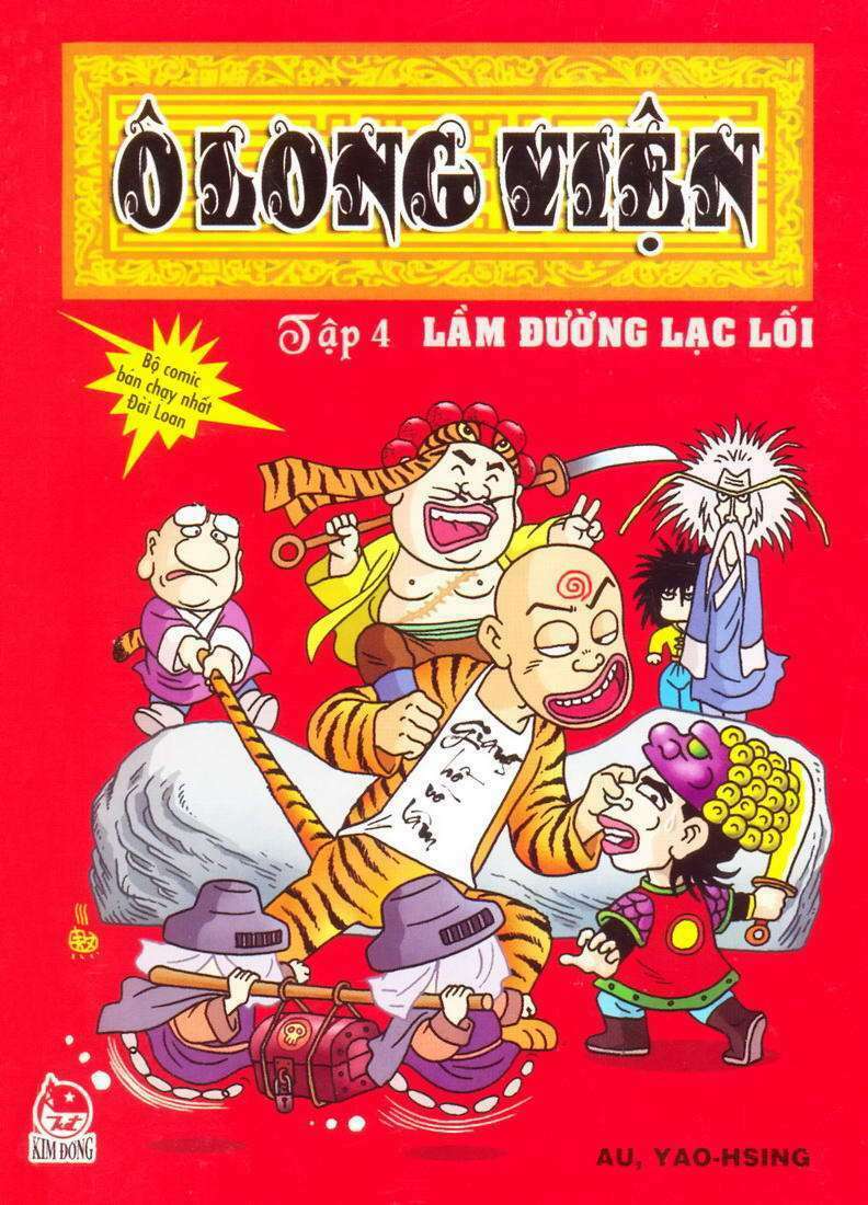 Ô Long Viện Chapter 4.1 - Next Chapter 4.2