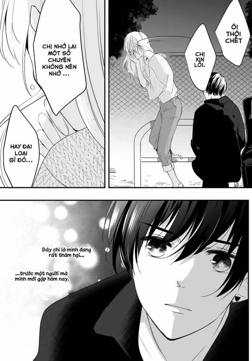 Mugi-Kun Koi Wo Shite Wa Ikenai Chapter 1 - Next Chapter 2