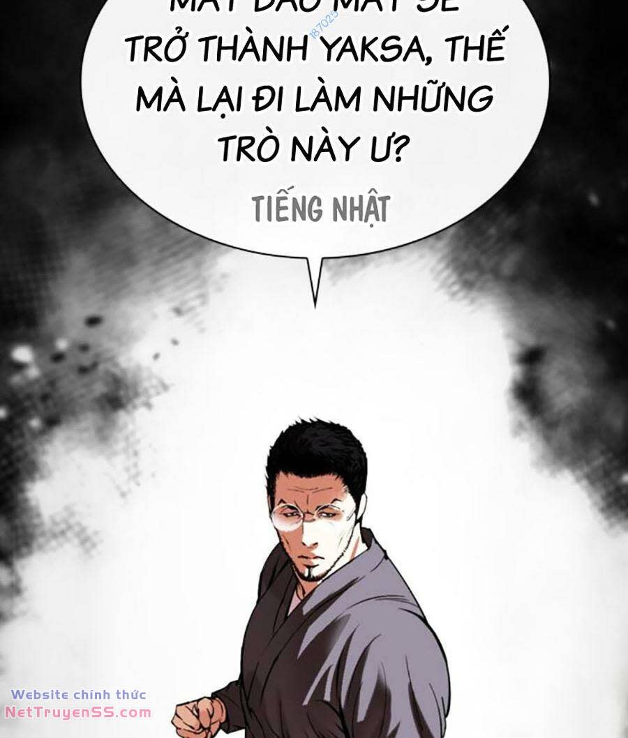 Hoán Đổi Nhiệm Màu Chapter 485 - Trang 2