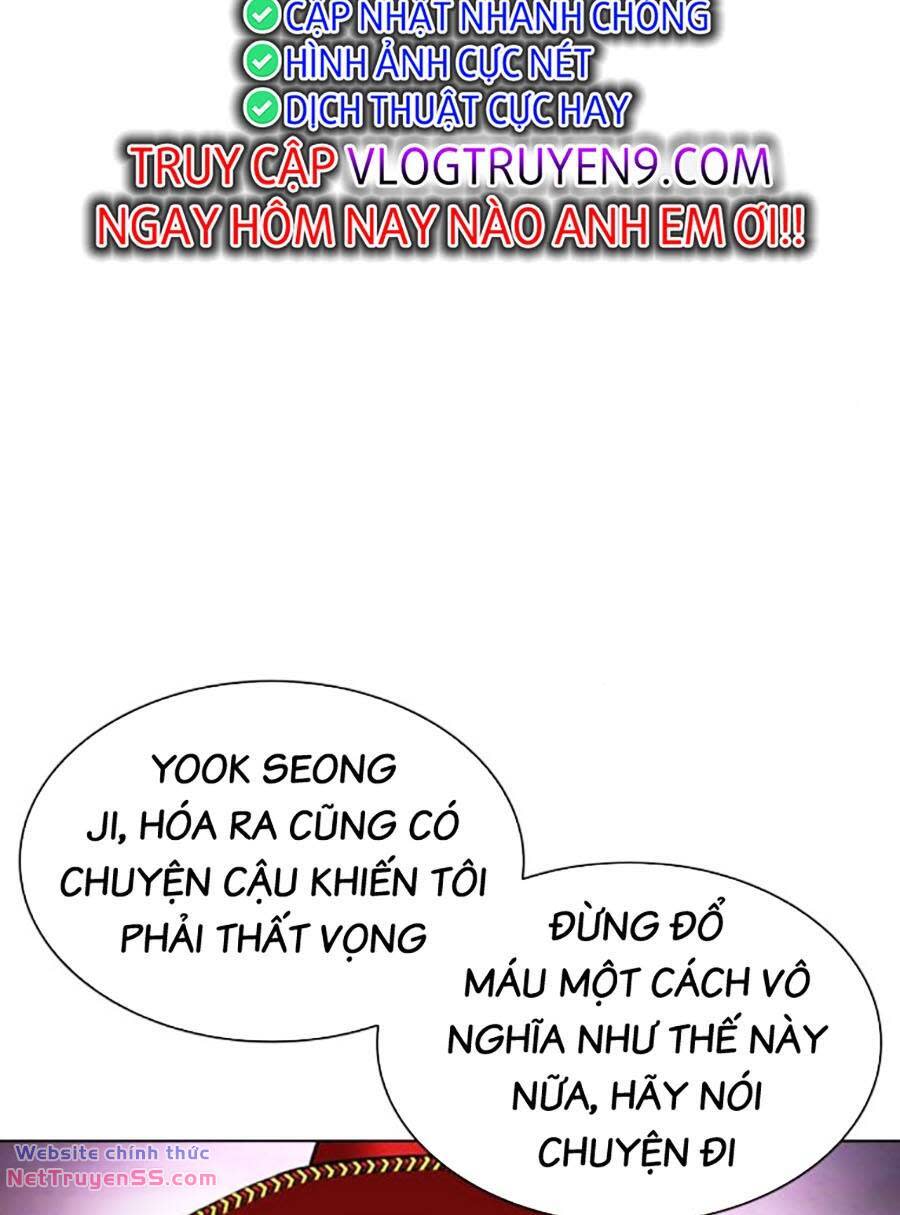 Hoán Đổi Nhiệm Màu Chapter 485 - Trang 2