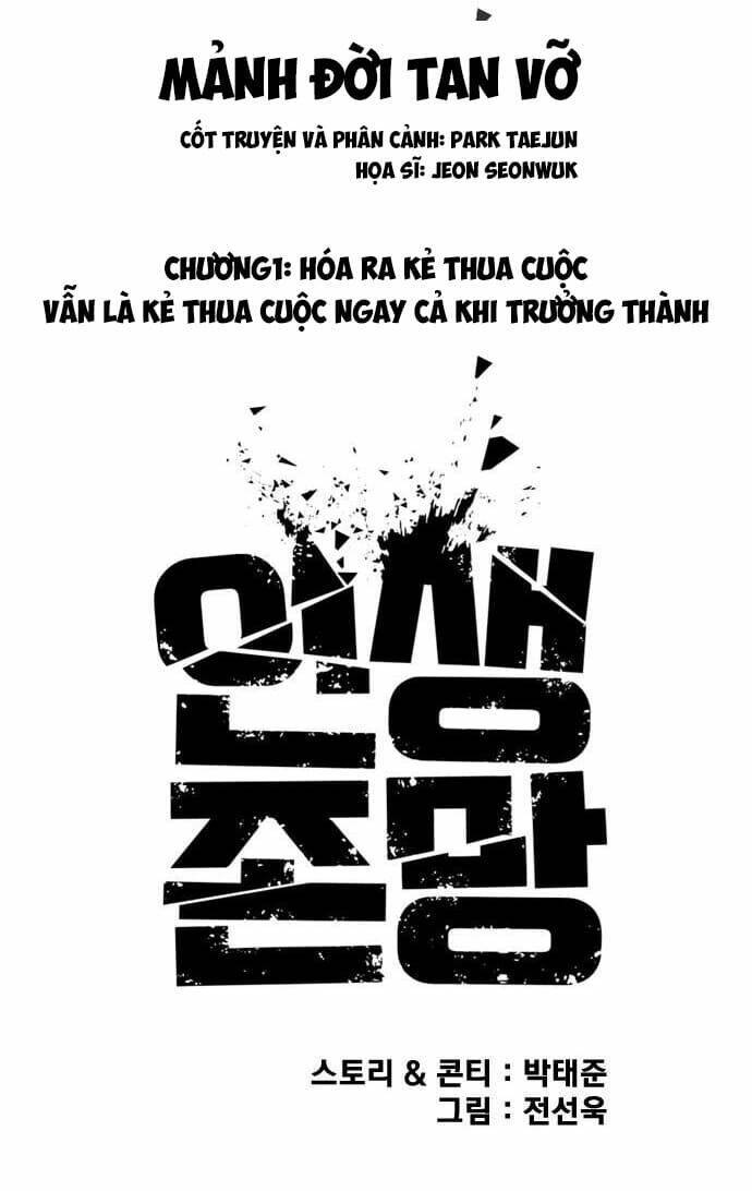 những mảnh đời tan vỡ Chapter 1 - Next Chapter 2