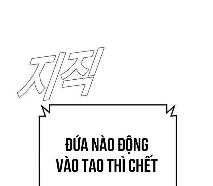 bố tôi là đặc vụ chương 114 - Next Chapter 114