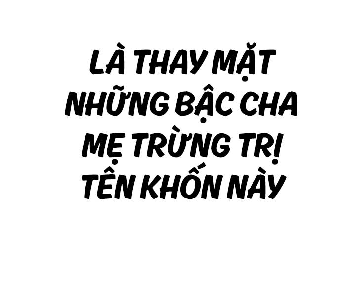 bố tôi là đặc vụ chương 114 - Next Chapter 114