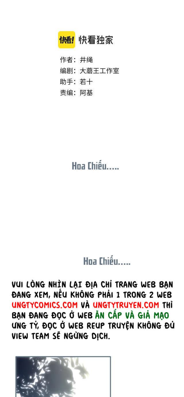 Hoa Lạc Thành Lao Chapter 2 - Next Chapter 3