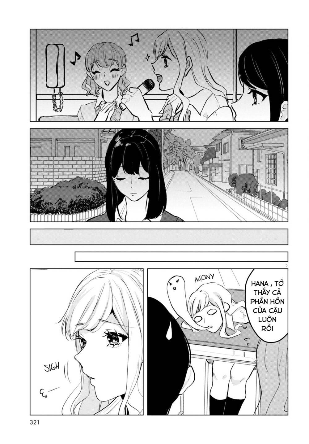 itazura privacy chapter 7 - Next chapter 8