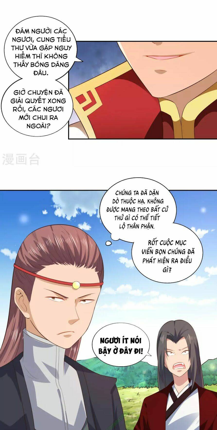 võ linh kiếm tôn chapter 21 - Next chapter 22