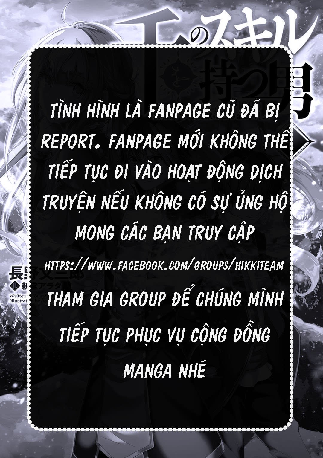 100 tầng trên mặt đất ~ xác suất thoát 0,0001% Chapter 3 - Trang 2