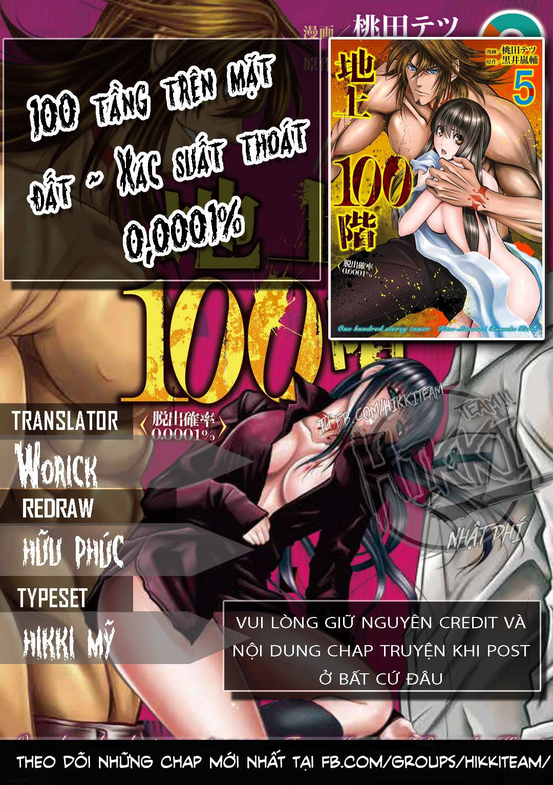 100 tầng trên mặt đất ~ xác suất thoát 0,0001% Chapter 3 - Trang 2