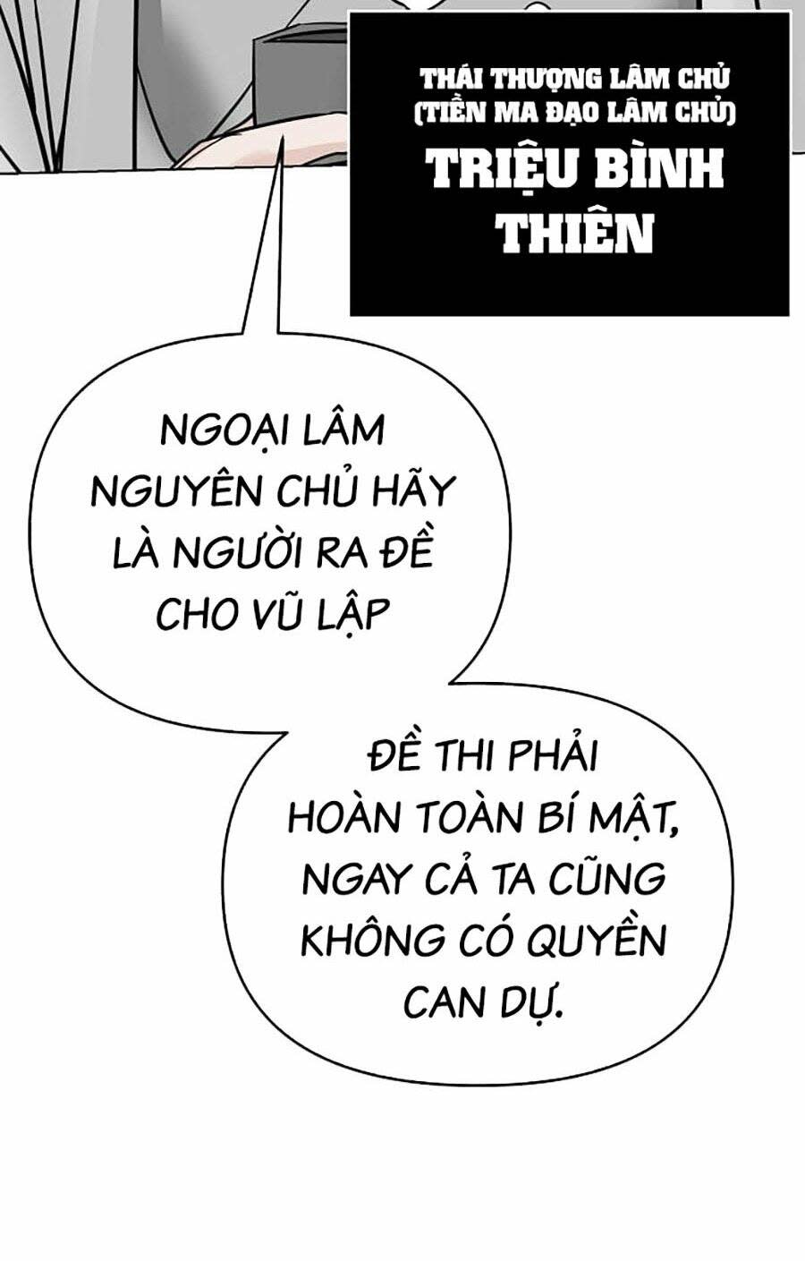 tiểu tử đáng ngờ lại là cao thủ chapter 2 - Next Chapter 2