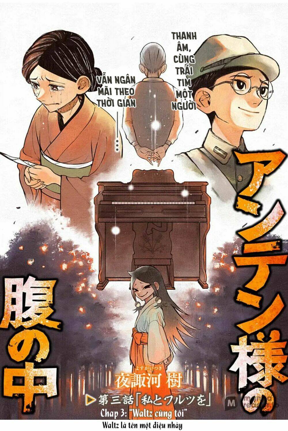 anten-sama no hara no naka chapter 3: waltz cùng tôi - Trang 2