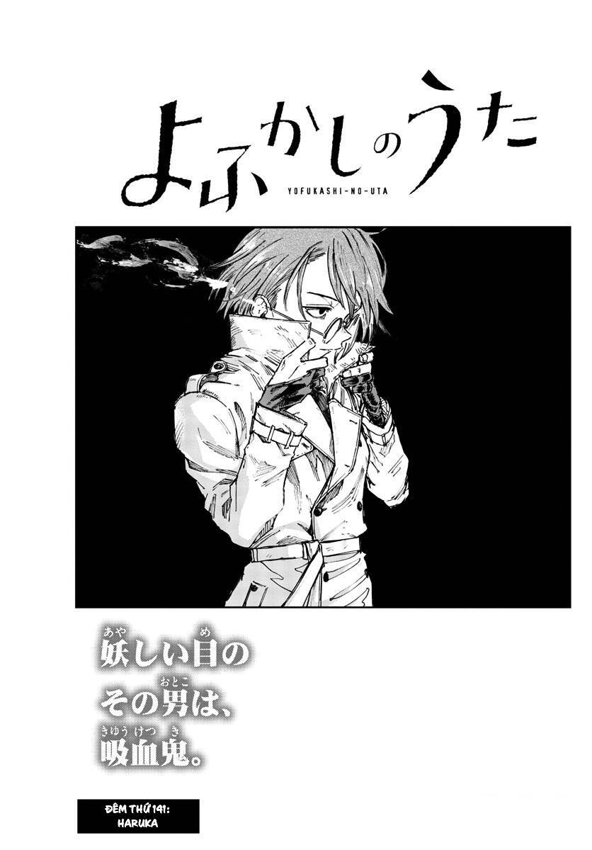 yofukashi no uta chapter 141 - Next chapter 142