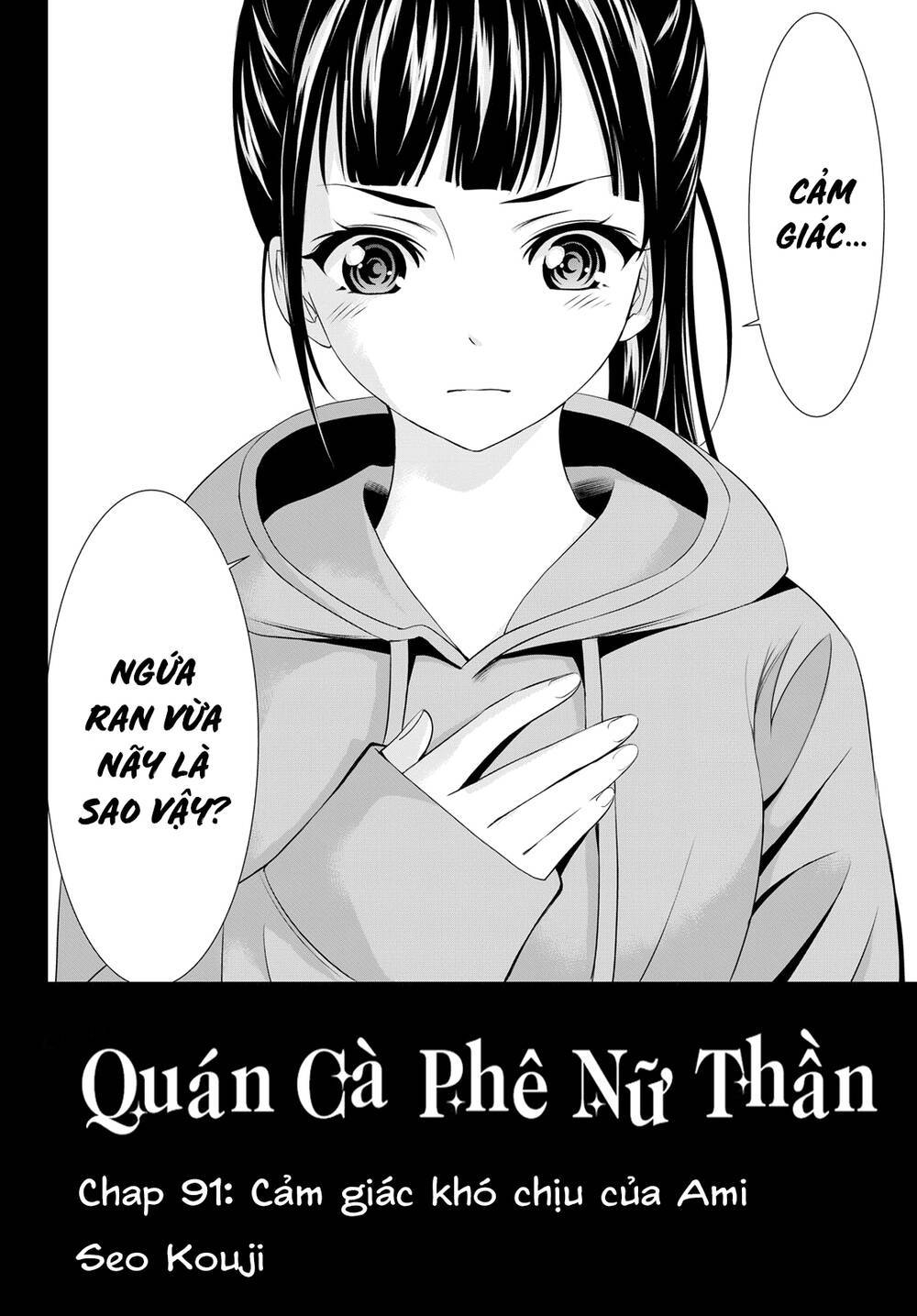 quán cà phê nữ thần chapter 91 - Next Chapter 91