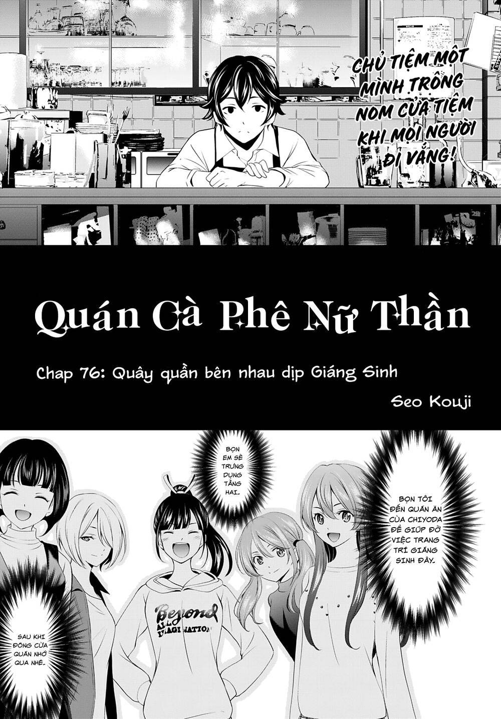 quán cà phê nữ thần chapter 76 - Next Chapter 76