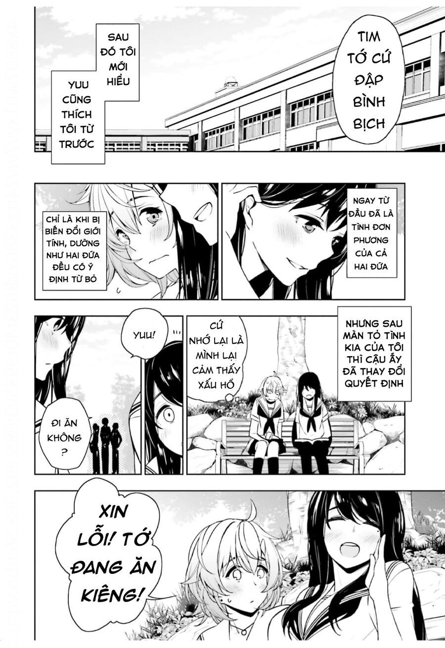 kare to kanojo no sentaku Chapter 0 - Next chapter 1