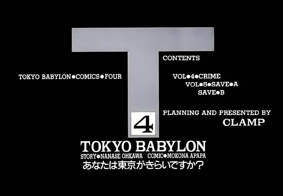 Tokyo Babylon version 2 Chapter 5 - Trang 2