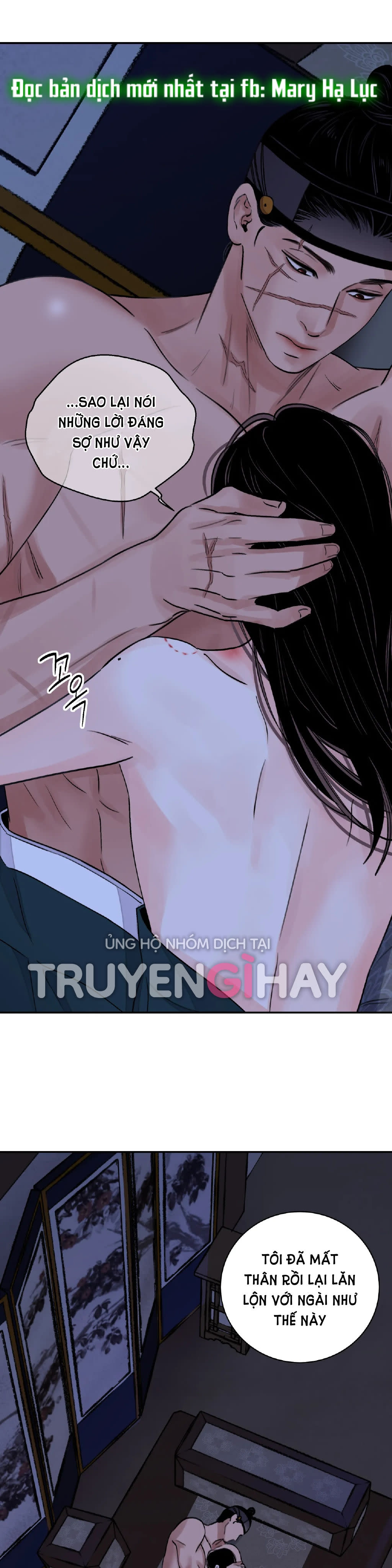 [18+] trượng kiếm tựa hoa Chap 25.1 - Trang 2