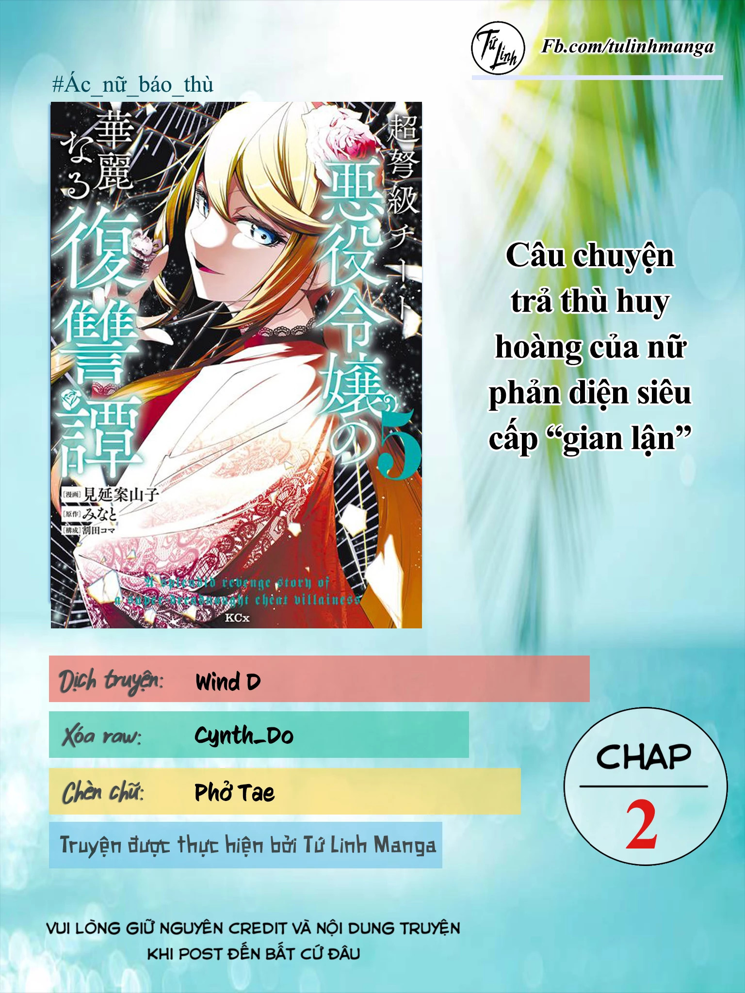 Câu chuyện trả thù huy hoàng của nữ phản diện siêu cấp “gian lận” Chapter 2 - Next Chapter 3