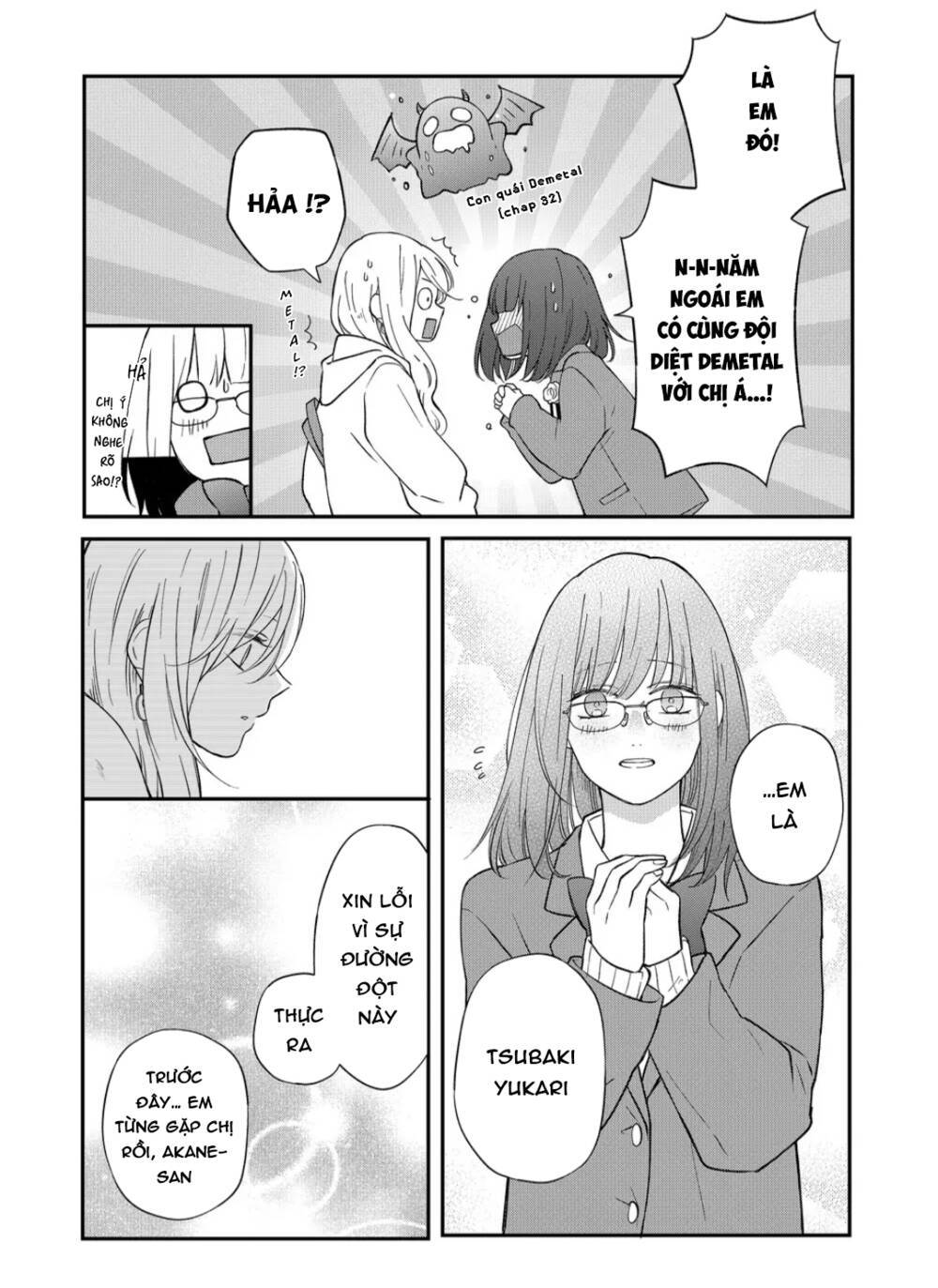 my lv999 love for yamada-kun chapter 71 - Trang 2