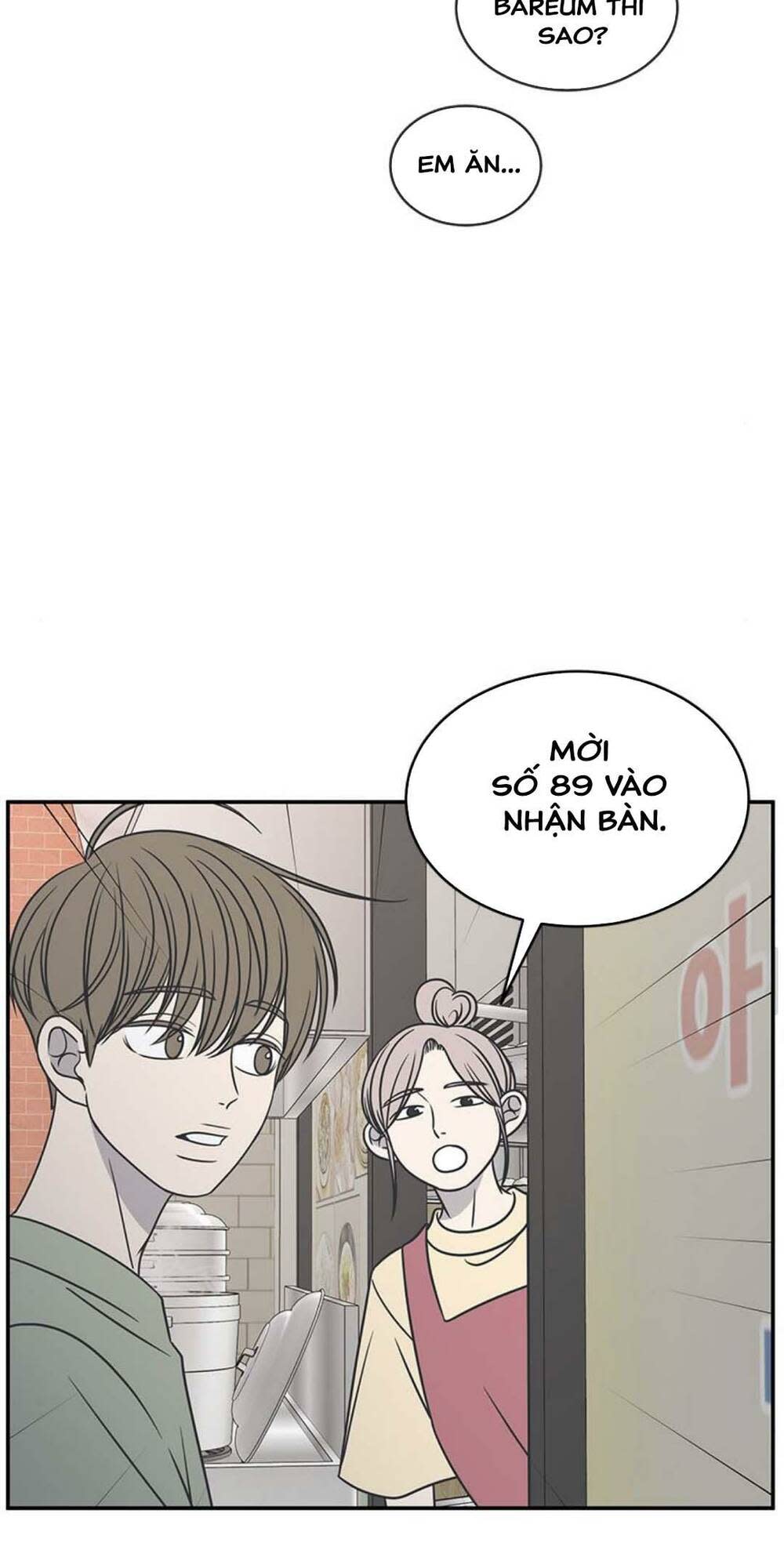 kế hoạch hẹn hò của bareum chapter 88 - Trang 2