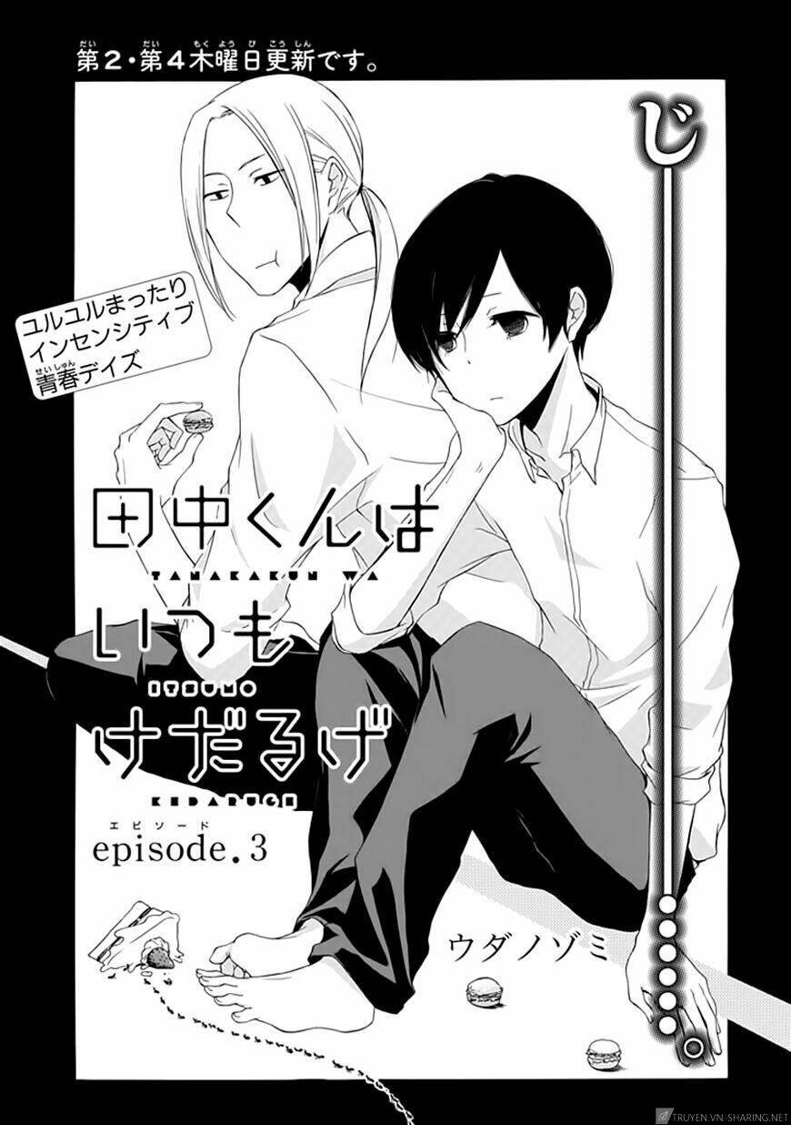 Tanaka Kun Lúc Nào Cũng Bơ Phờ Chapter 3 - Trang 2