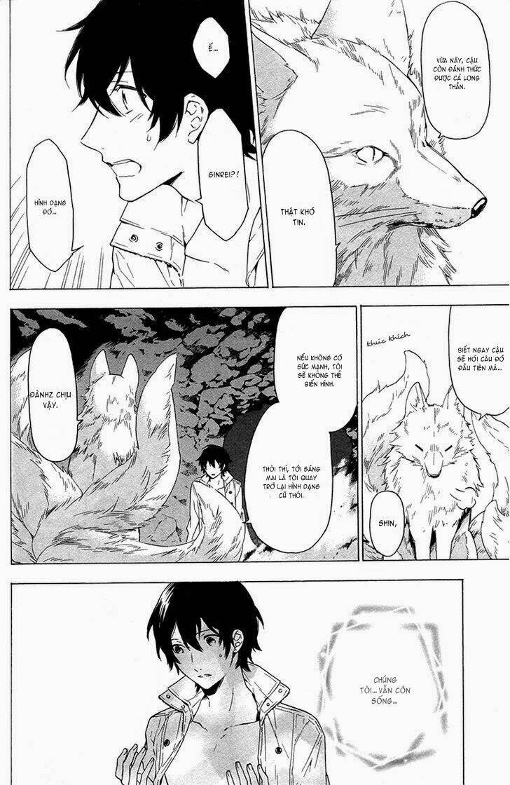 Kakemakumo, Kashikoki Chapter 3 - Trang 2