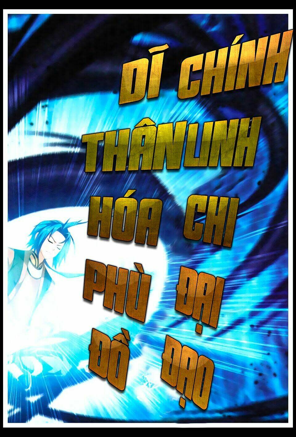 đại chúa tể chapter 3 - Next chapter 4