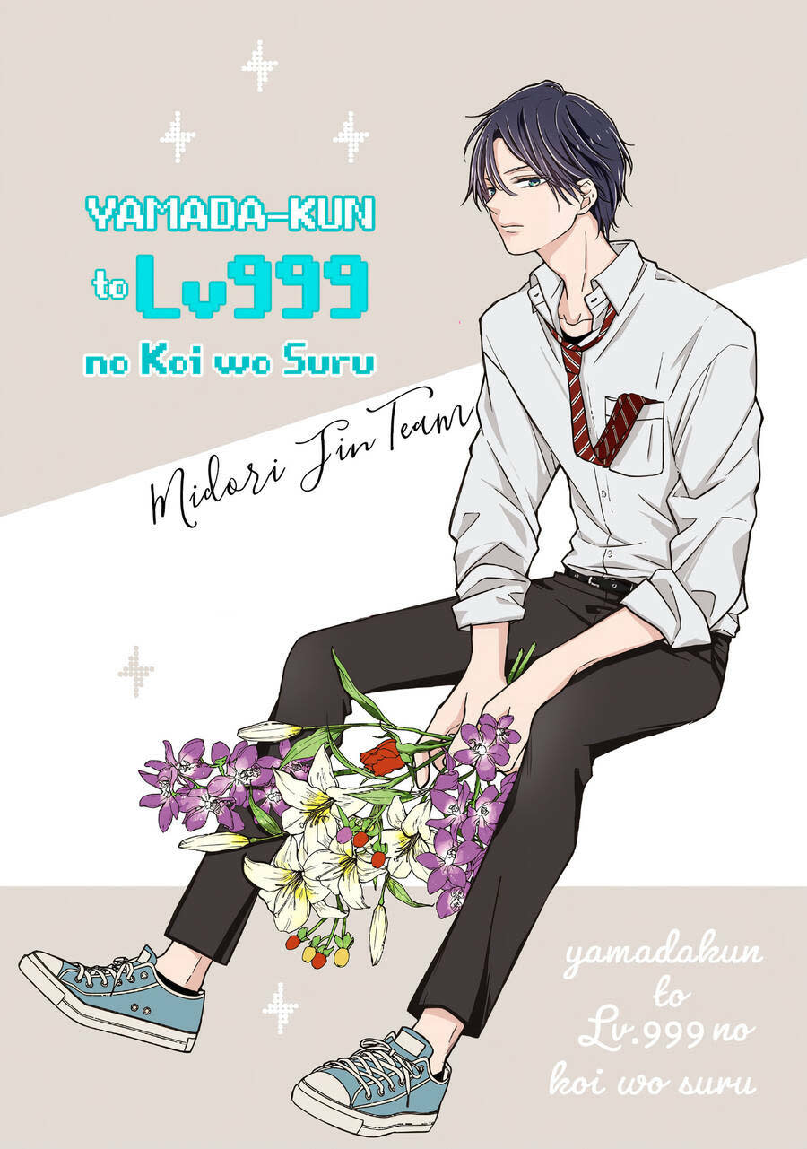 my lv999 love for yamada-kun chương 91 - Trang 2