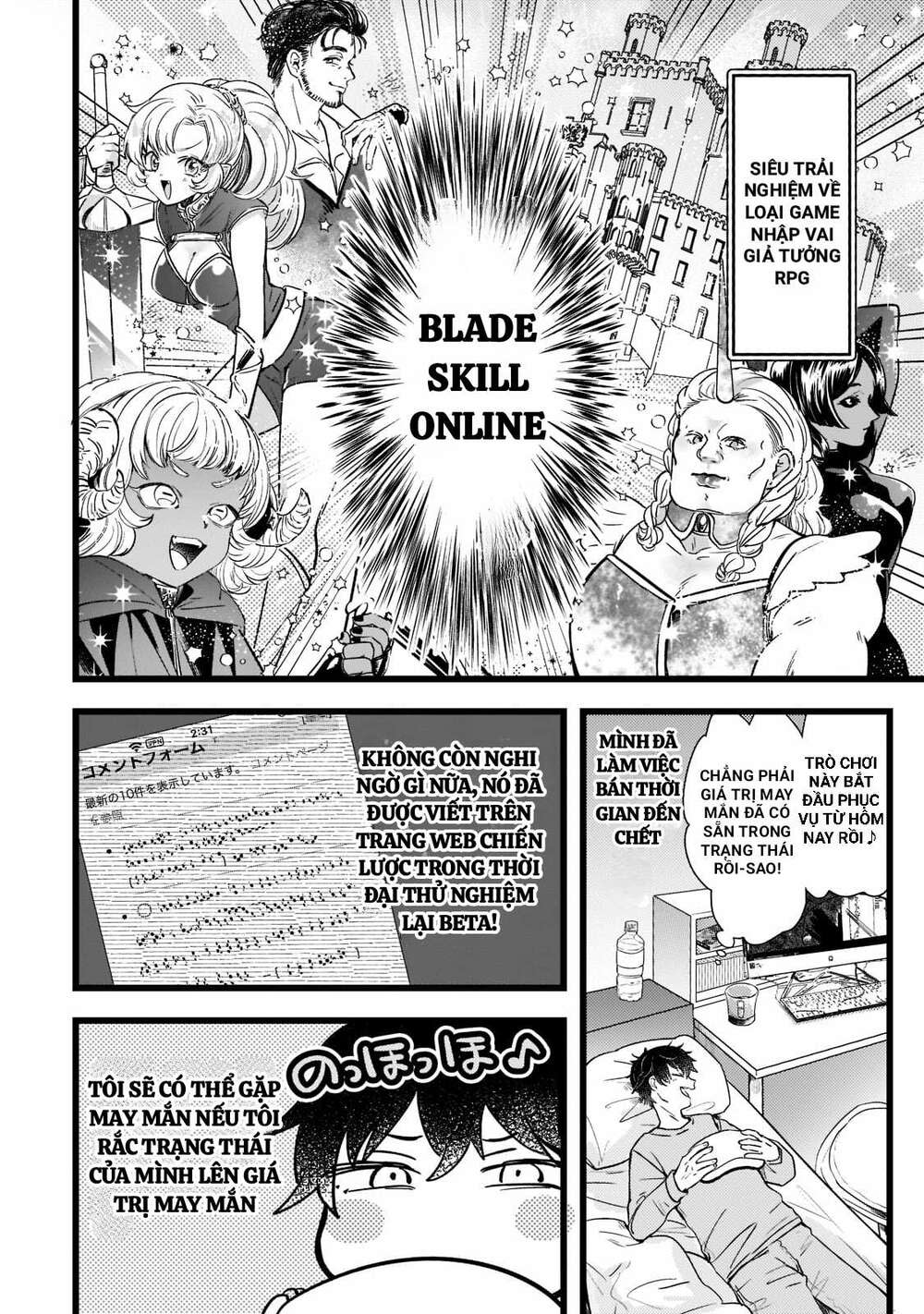 blade skill online chapter 1 - Next chapter 2